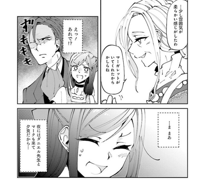 森ジャム を含むマンガ一覧 リツイート順 4ページ ツイコミ 仮 森ジャム を含むマンガ一覧 リツイート順 4ページ ツイコミ 仮