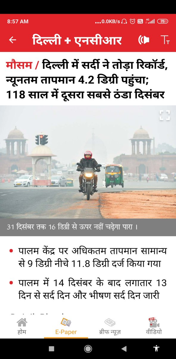 Sandeep Kumar tweet media