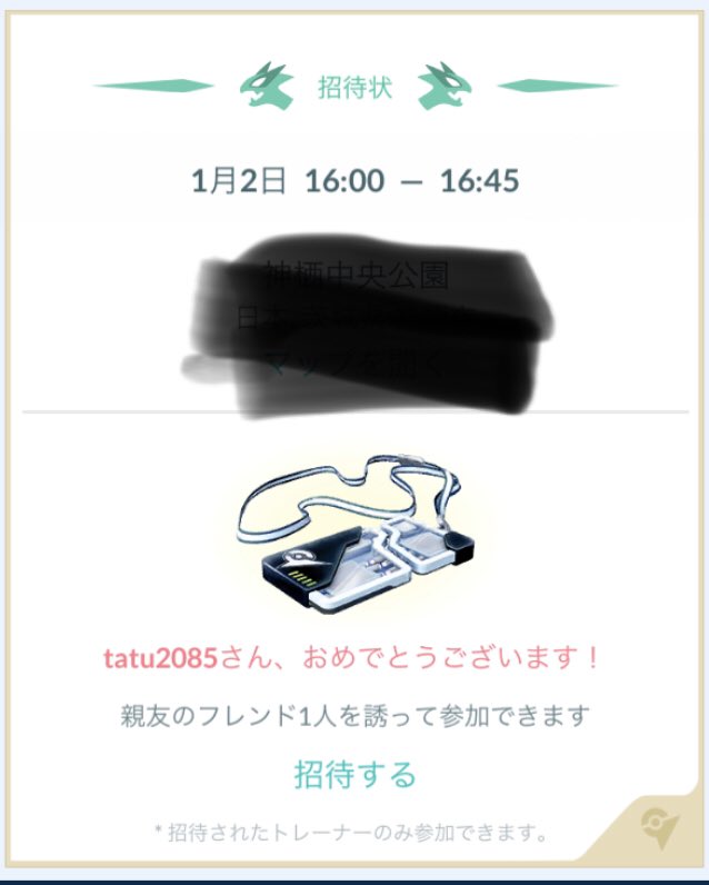 Tatu85 1月2日exレイドあたってるのでやりたいなー 何回も当たってるけど仕事に阻まれてずっと出来なかった ところで1月8日以降のexレイドは何くるのかなー アルセウス 笑 全タイプあるから 1ヶ月で1種類だったら 一年半かかっちゃうぞー それか Tatu85 1月2日exレイドあたってるのでやりたいなー 何回も当たってるけど仕事に阻まれてずっと出来なかった ところで1月8日以降のexレイドは何くるのかなー アルセウス 笑 全タイプあるから 1ヶ月で1種類だったら 一年半かかっちゃうぞー それか