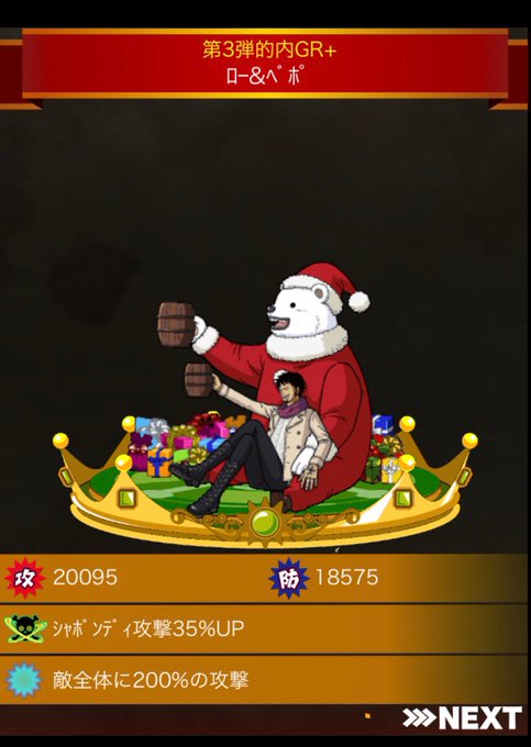 グラコレのtwitterイラスト検索結果