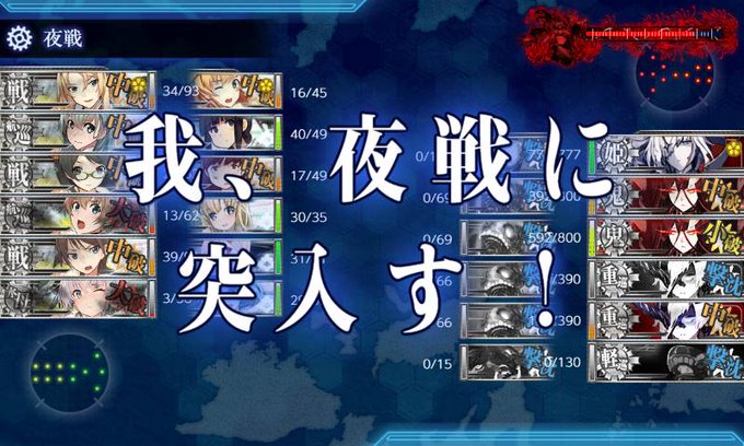 ばちくま 岩川のにわか提督さん がハッシュタグ 艦これ をつけた