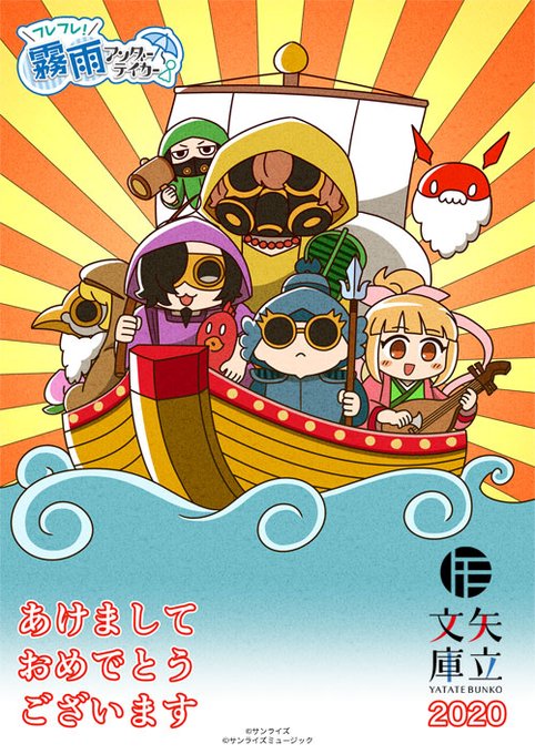 謹賀新のtwitterイラスト検索結果 古い順