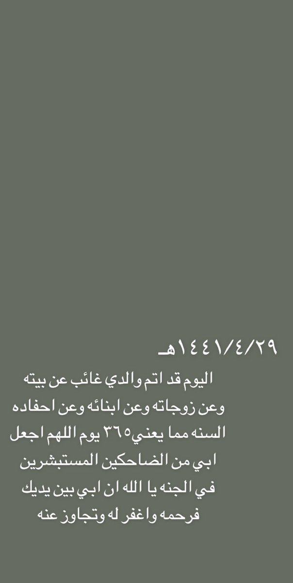 لفقيدي tweet media