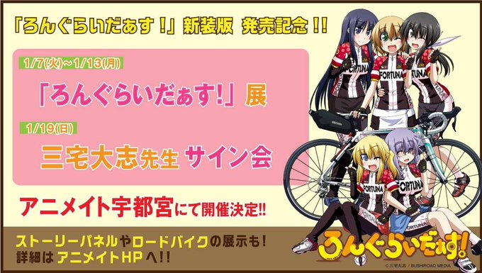 すごい ろんぐらいだぁす 連載休止 理由 トップ画像の壁紙 すごい ろんぐらいだぁす 連載休止 理由 トップ画像の壁紙