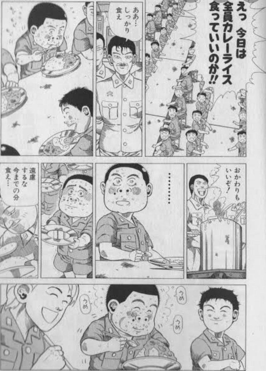 陸 戦 その瞳は紅く煌めいて Books委託通販中 Rikusen1 さんの漫画 59作目 ツイコミ 仮