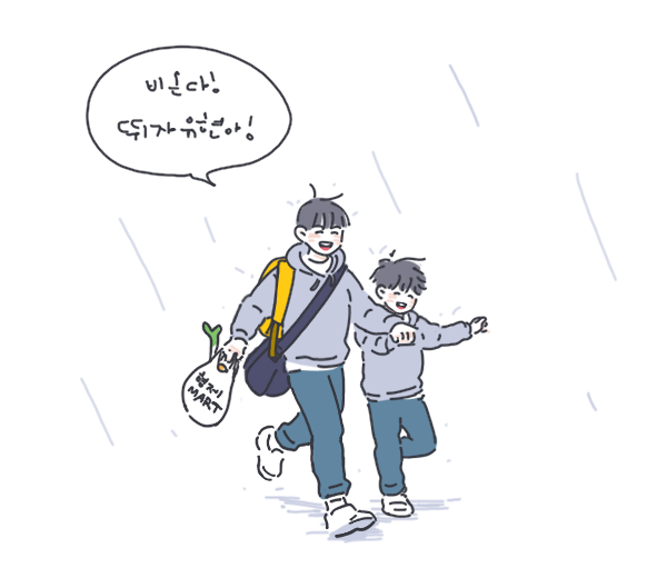 유진이 유현이.. ? 