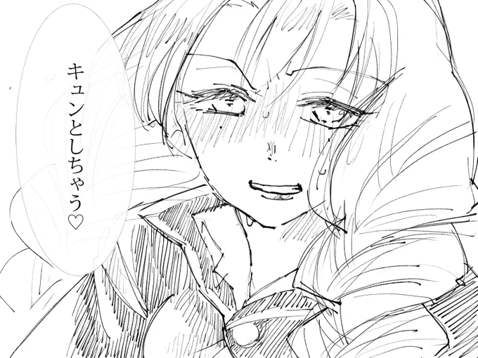 こういう感じの蜜璃ちゃん推していきたいんだ
※式/守さん参考にしながら描いたけどトレスというほどではないという中途半端 