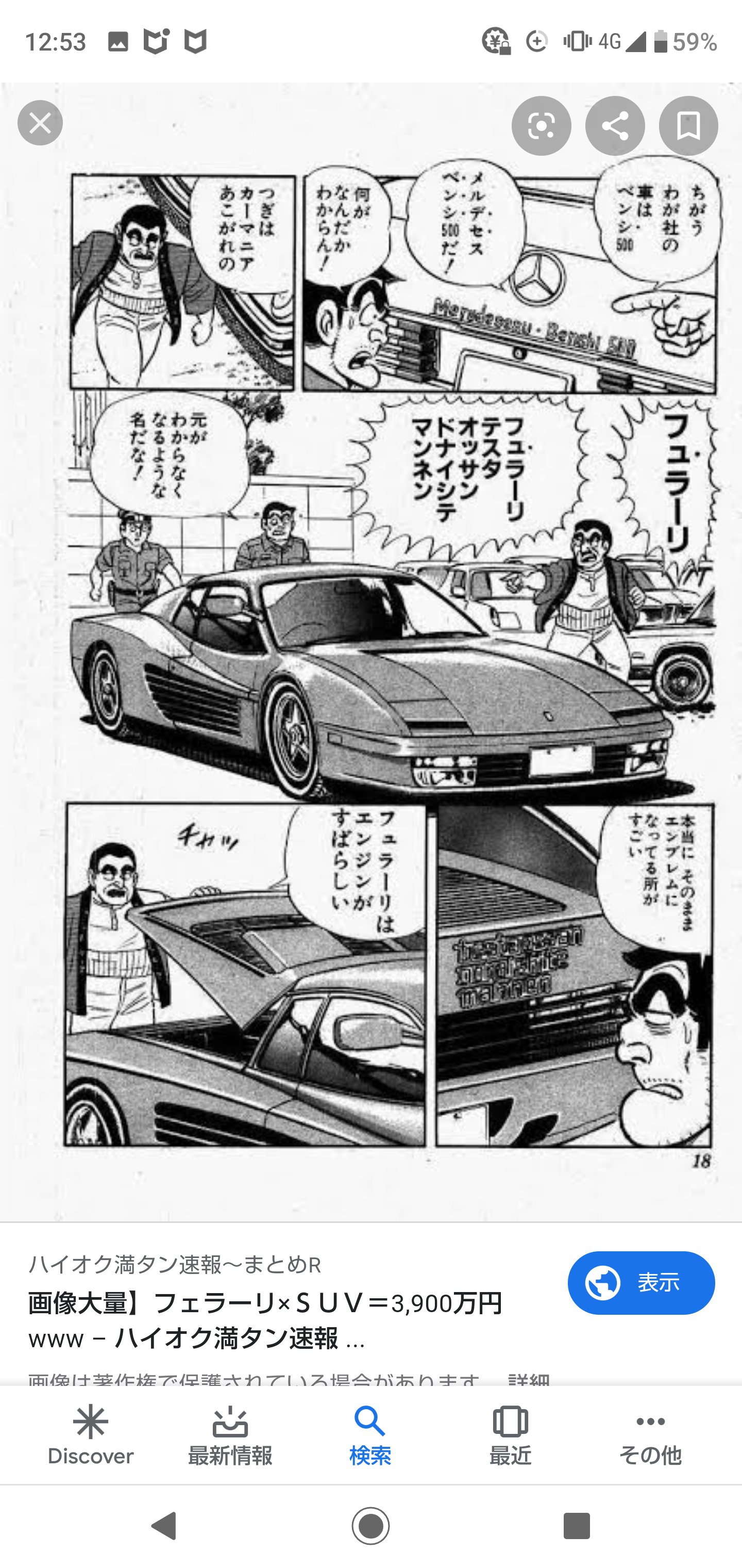 どりあん on X: どりあん on X: