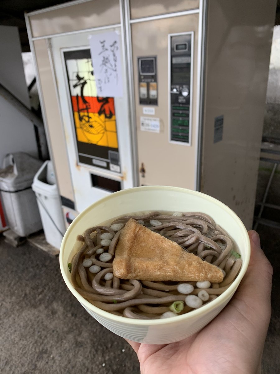 昭和スポット研究所kossy ちなみに伊予三島駅からタクシー移動で 食べてる間待って貰って2箇所訪問して伊予三島に戻りました タクシー代は4030円でした ご参考までに