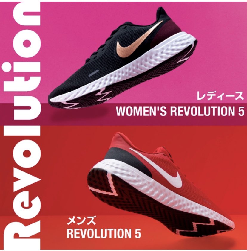 東京靴流通センター Nike Revolution ナイキ レボリューション シリーズの最新モデルが登場 ナイキ レボリューション特集はこちら T Co 8absoc0akh ナイキ Nike レボリューション Revolution ナイキスニーカー