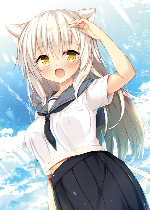 ごしゅじんっ! 