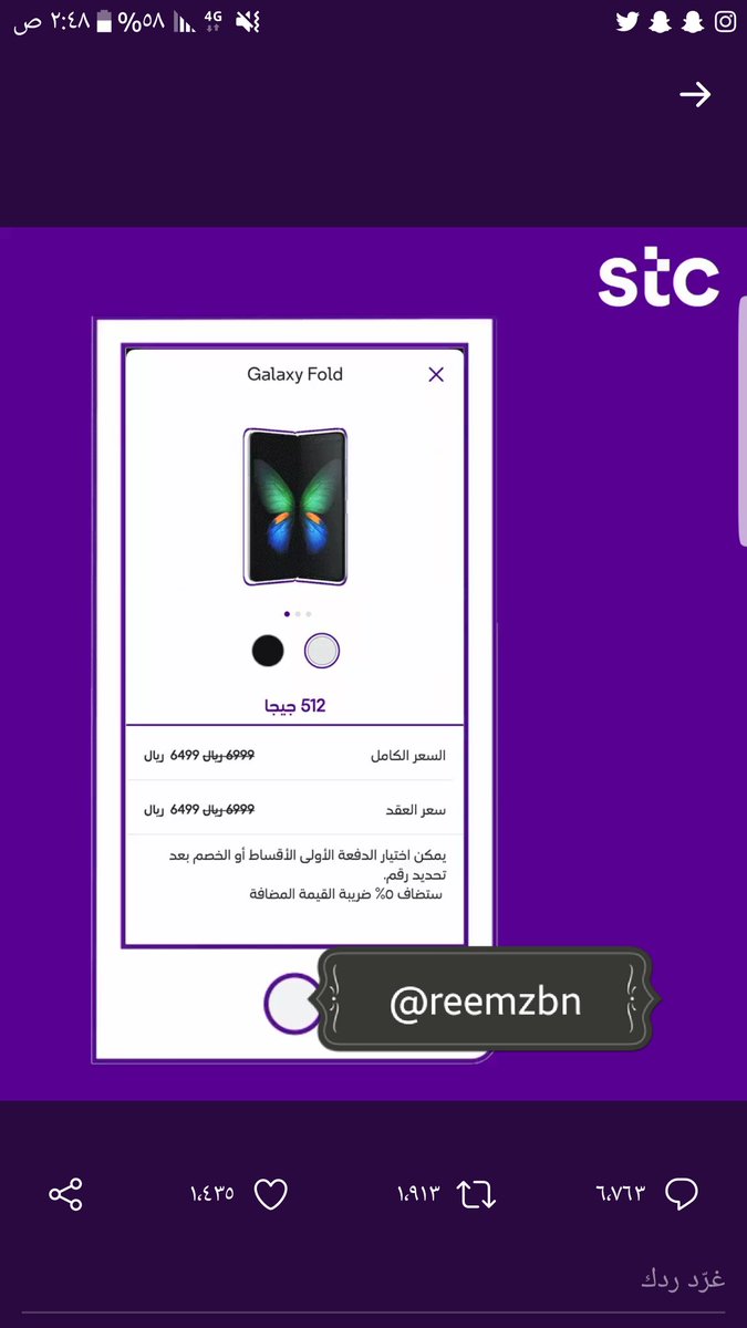 #مفاجات_mystc
يارب❤