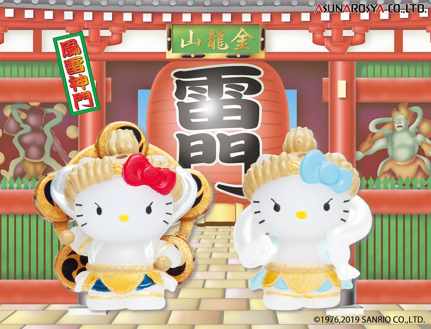 【激レア】南アルプス　かぐや姫　含むご当地キティ6種 ⭕️ご当地キティ レアもの まとめ売り82個‼️最終値下
