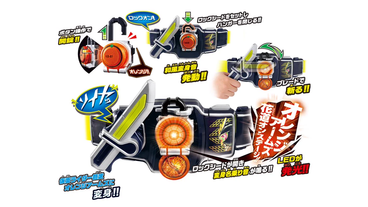 仮面ライダーおもちゃウェブ公式 on X: 