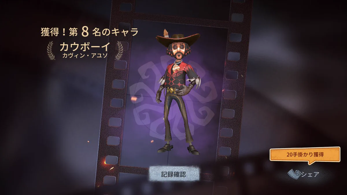 公式】IdentityV 第五人格 on X: 