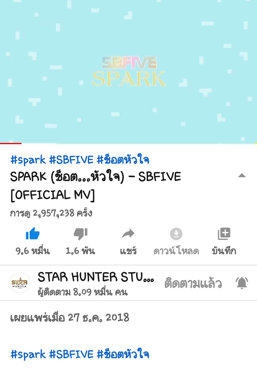 AumAtj's tweet photo. #Sparkช็อตหัวใจ ครบ 1 ปีแล้ว
#HIGHTFIVE ก็ครบ 1 แล้วเช่นกัน...แต่จริงๆแล้วเราอยู่ด้วยกันมานานกว่านั่นอีกเนอะ🥰🥰🥰
#Spark1stAnniversary
https://t.co/T05zLiLdc3 https://t.co/YRTdjU1Xn6