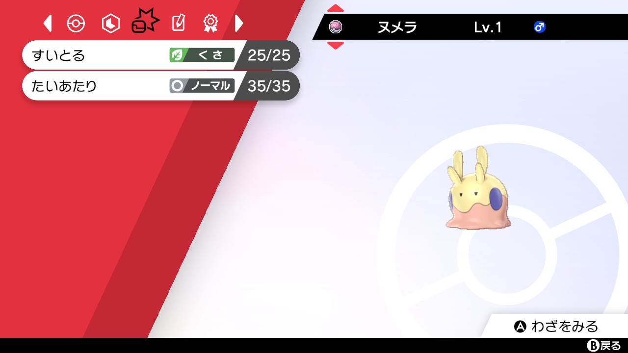 Kei ポケモン剣盾専用垢 Kentotaitan Twitter