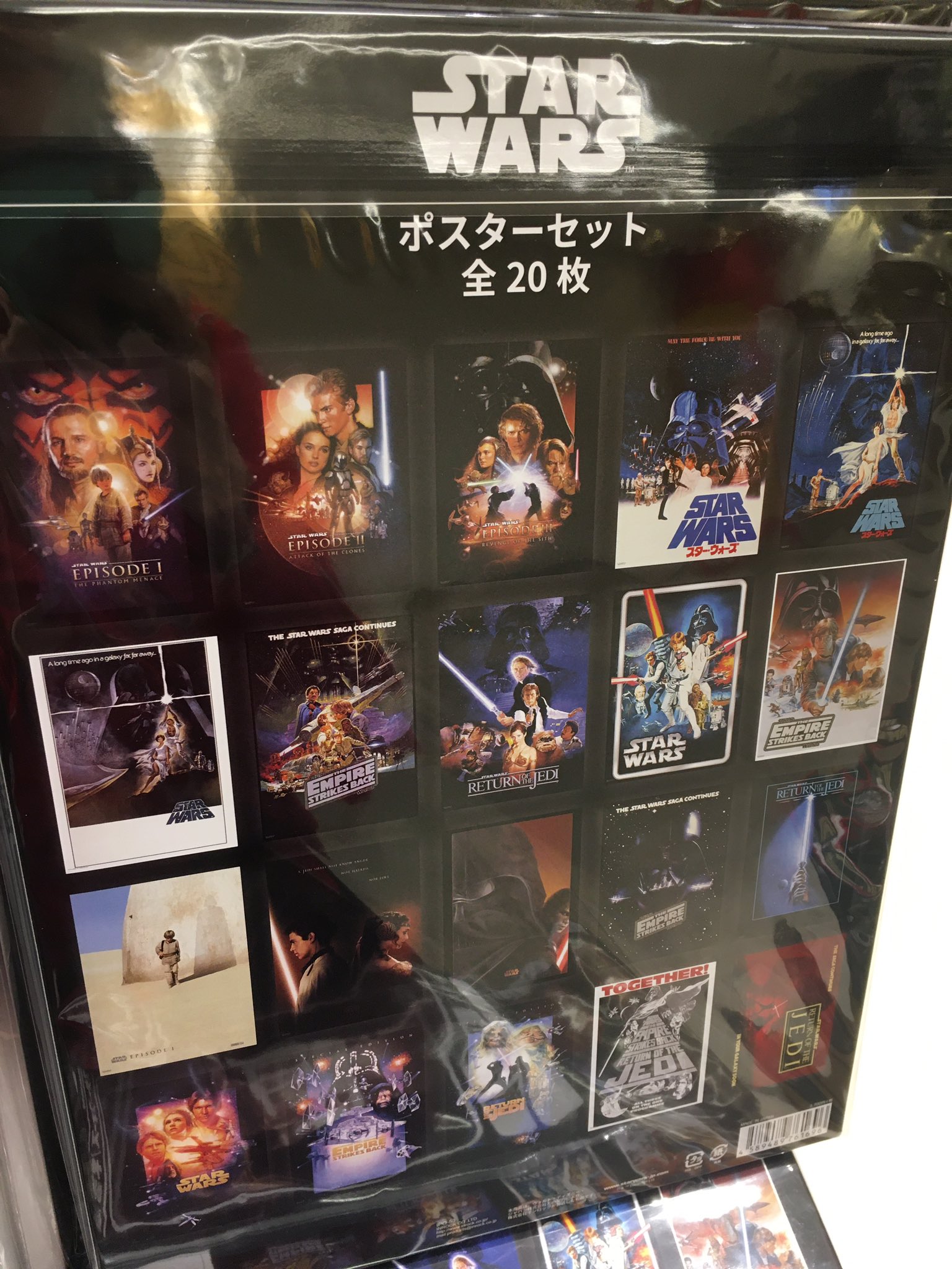 新発売】 ゲームポスターヴァンガード2013 印刷物コレクション