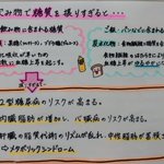 エナジードリンクは糖質が多い!!クリエイターの皆さんは糖尿病に気をつけて下さい