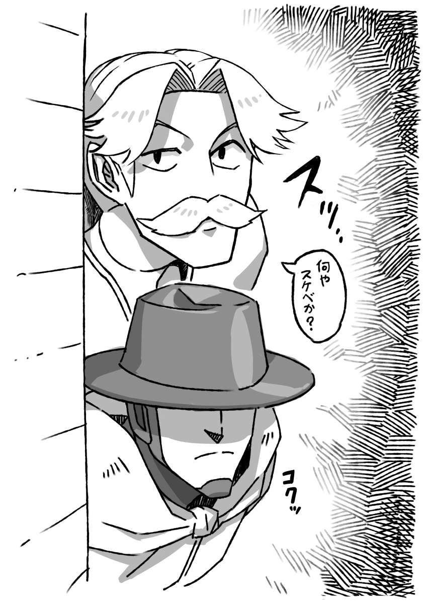 赤の国の端のおっさん二人がどうしてもこういう風にしか見えなくて…気が気じゃないから描いてしまった
https://t.co/YbAVz4K4Sp 