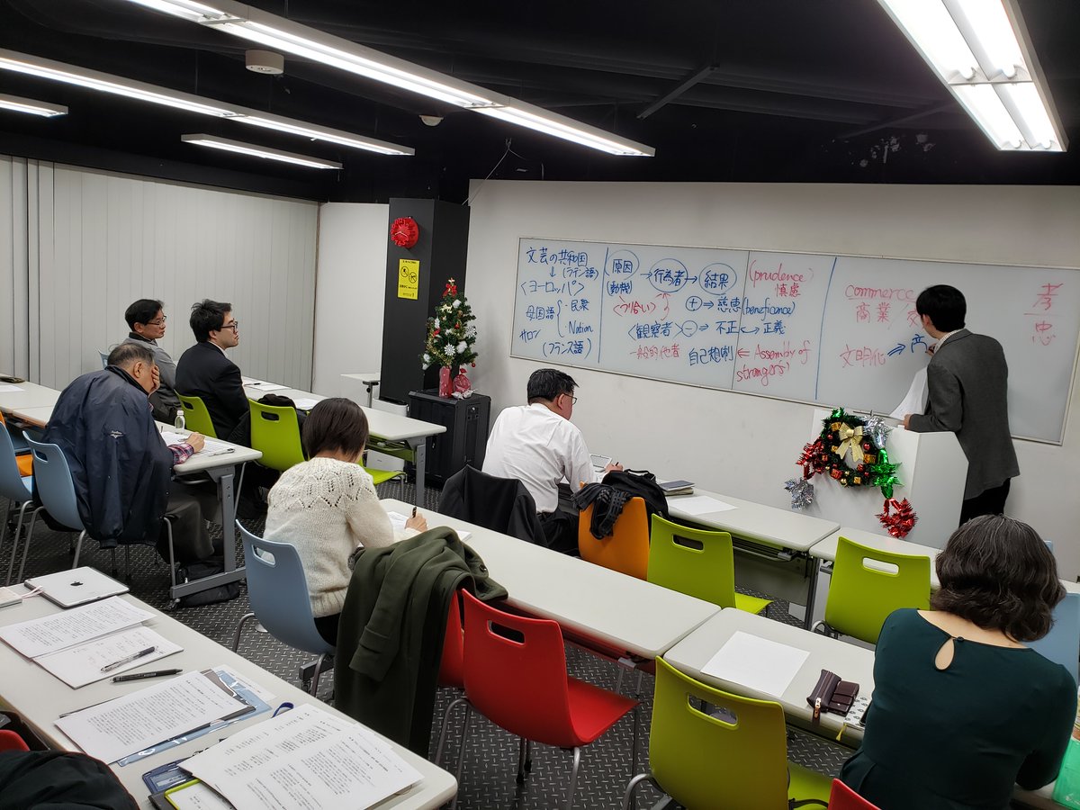 Kunilabo On Twitter 12月23日は上野大樹講師の アダム スミスとヨーロッパ啓蒙 最終回でした スコットランド啓蒙の商業 ヒューマニズムという主題で 18世紀欧州の商業社会の中で徳がどう作用しているか 社交や公共圏のあり方を見ながら学習しました