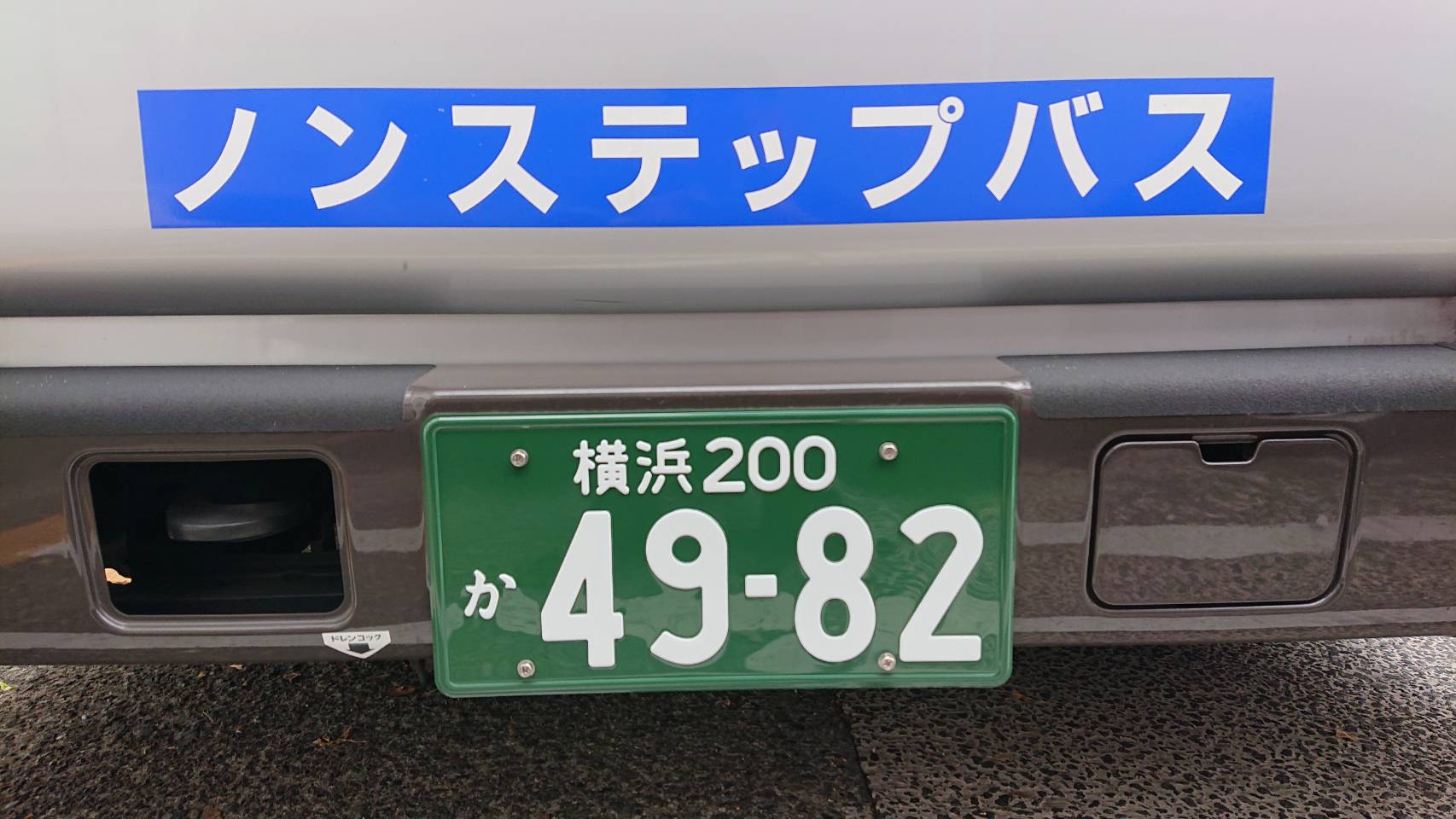 東急バス株式会社 公式 もうすぐ5 000 人 19年も東急バスをご愛顧くださり誠にありがとうございました 気づけばフォロワーさまが5 000人目前 東急バスで5 000といえば 当社在籍 車のナンバープレート 登録番号 の数字は原則登録順なのですが