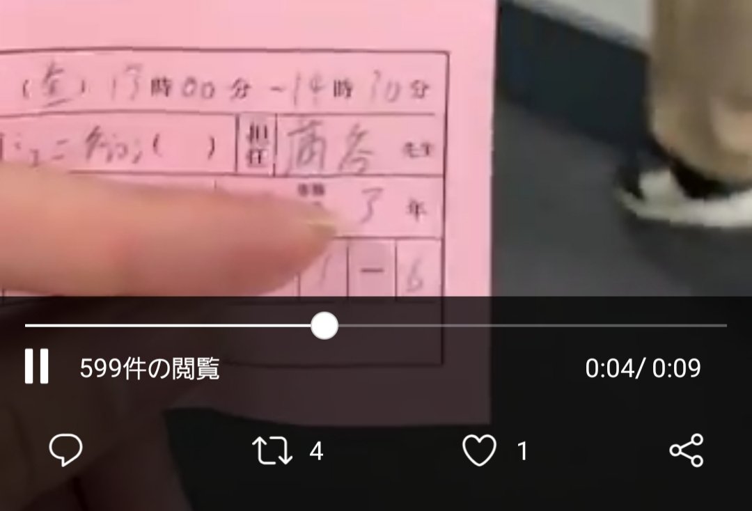 早稲田大学文学学術院ちゃんねる On Twitter 拡散希望 グローバルエデュケーションセンター Gec 設置科目金曜3限 敬語コミュニケーション論 蒲谷宏先生 で金銭授受に基づく出席代行 という不正行為が行われた可能性があります 早稲田大学当局はしっかり調査す