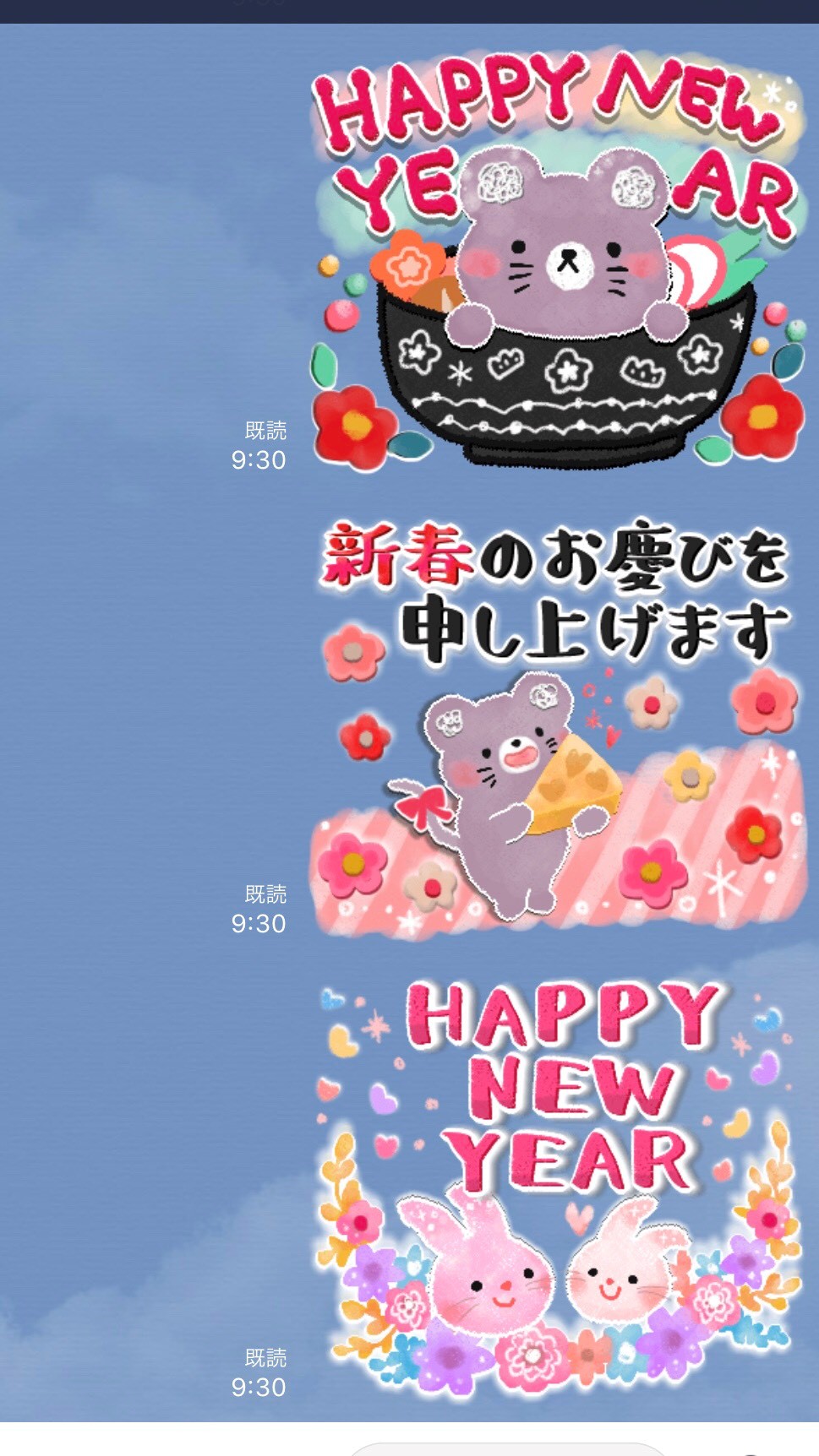ふなみん Lineスタンプ販売中 お年玉付き年賀スタンプ販売中です 十二支セット かわいい 年賀スタンプ 毎年使える可愛い十二干支の年賀スタンプです T Co 0cygwmhlaq Lineスタンプ宣伝部 Lineスタンプ お正月 年賀状 T Co