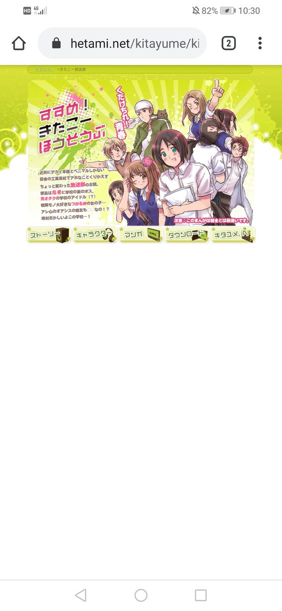 きたこーのtwitterイラスト検索結果