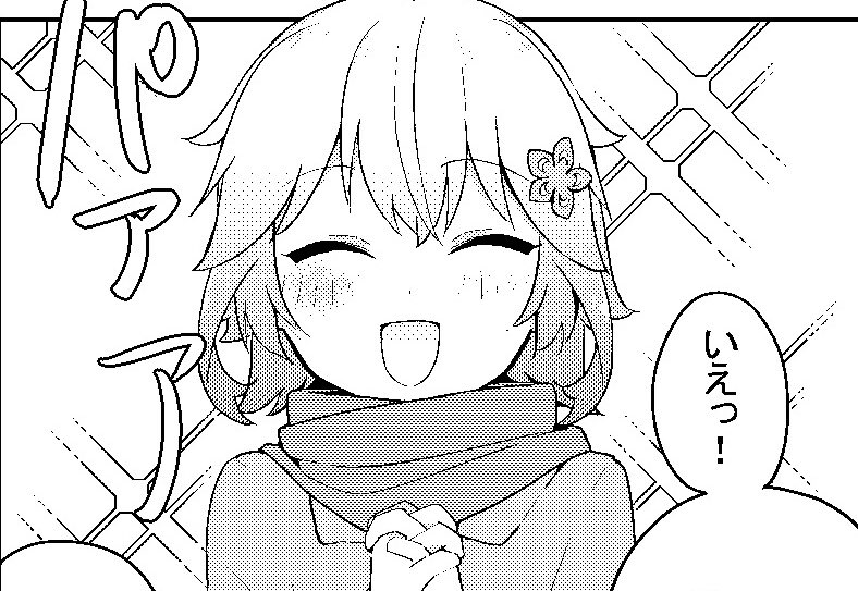 昨日発売されていた電撃だいおうじVol76にて『タプリスシュガーステップ』載っております!タプちゃんとかなちゃんの冬の日のお話です!コンポタ飲みたい!
よろしくお願いいたします!
#タプリスシュガーステップ #ガヴリールドロップアウト