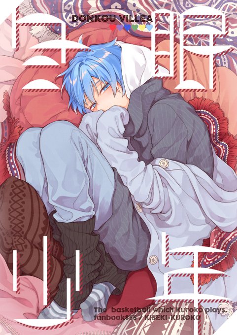 C97新刊サンプル+お品書き | さつこ #pixiv https://t.co/g8q7SgOwXn
明日の新刊サンプルとお品書きあげてきました!よろしくお願いします～! 
