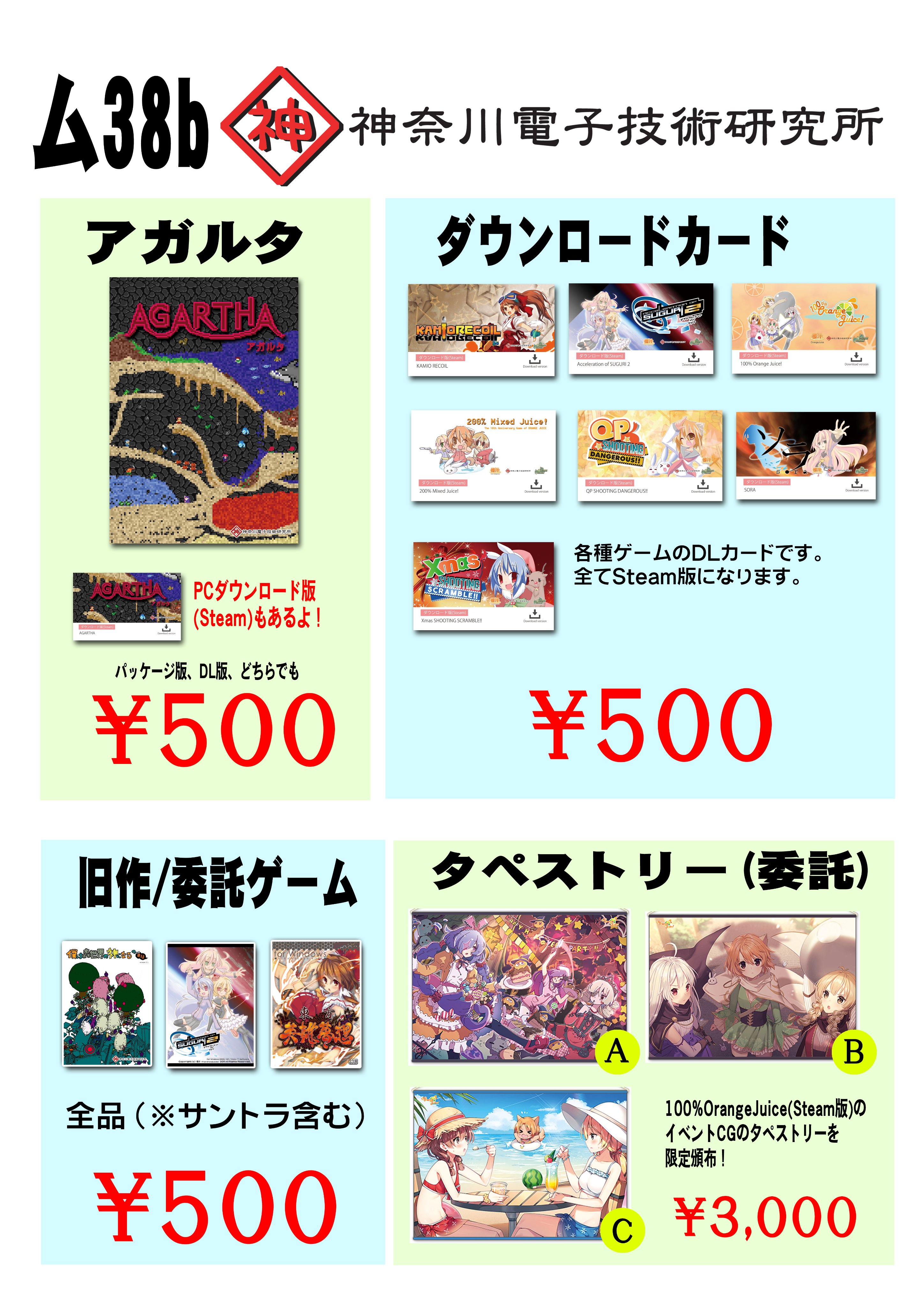 橙汁公式アカウント Daidaijuice Twitter