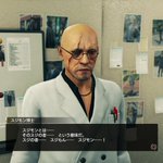 龍が如く7、ゲーム内のスマホにスジモン図鑑なるアプリがあるそう!