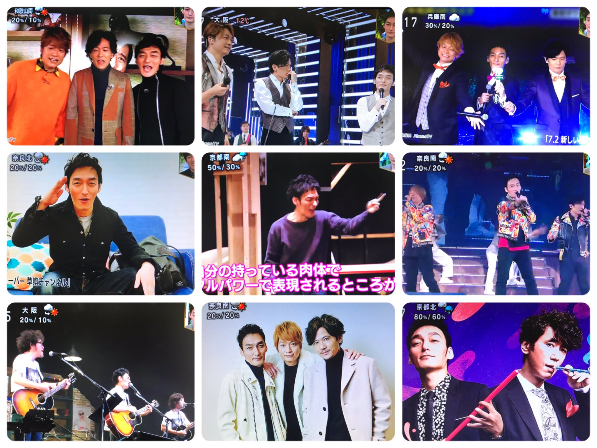 Kobo ホンネテレビ ななにー ファンミーティング Youtube なぎスケ はっぴょう会 そして アルトゥロ ウイの興隆 地上波が無視してきた 新しい地図 3人の年月を取り戻すように これでもかと映像を流してくれた あさイチ スタッフの心意気を感じ