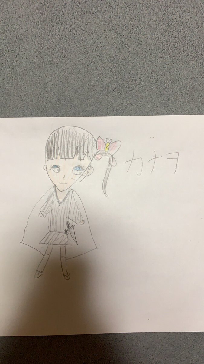 「いとこが愛らしすぎて辛い 」|さなのイラスト