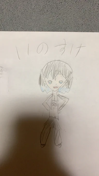 いとこが愛らしすぎて辛い 