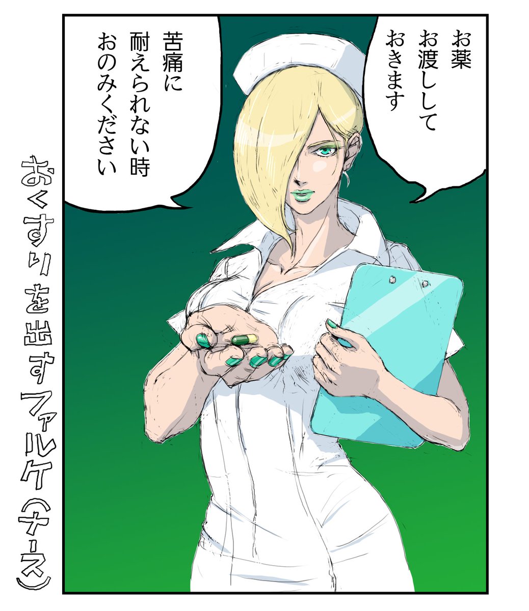以前描いたファルケです。なんでコレ描いたんだっけ?
#格ゲーキャラ描こうぜ 