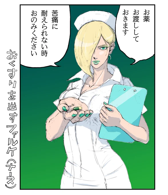 以前描いたファルケです。なんでコレ描いたんだっけ?
#格ゲーキャラ描こうぜ 