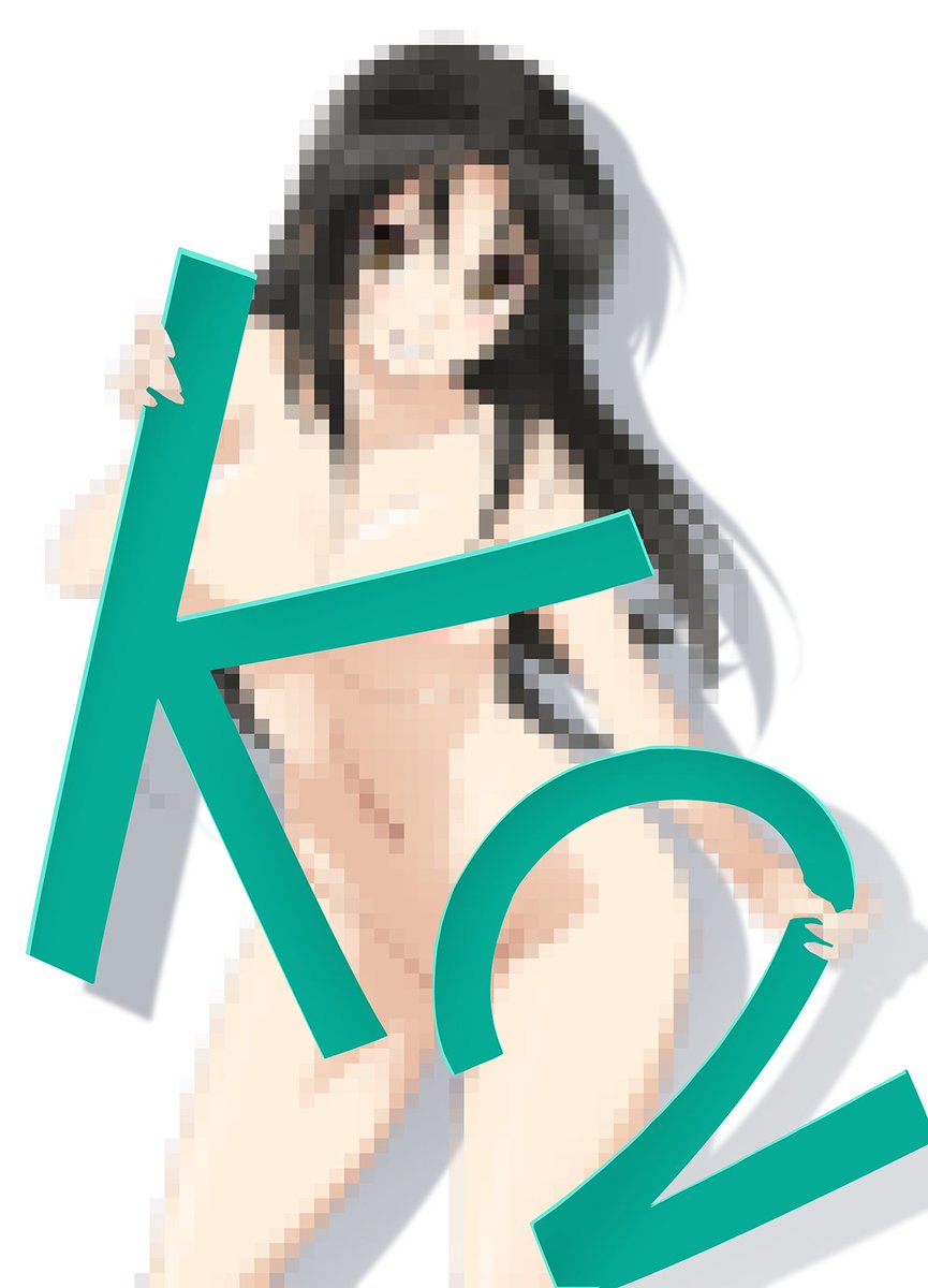 オリハルコンK2 エロ