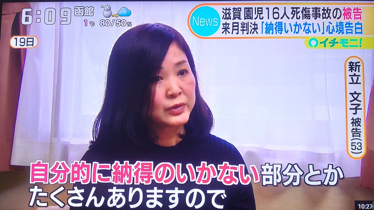 立 文子 ストーカー 新 新立文子(しんたてふみこ)の性格や経歴は？家族や子供も！│我理論