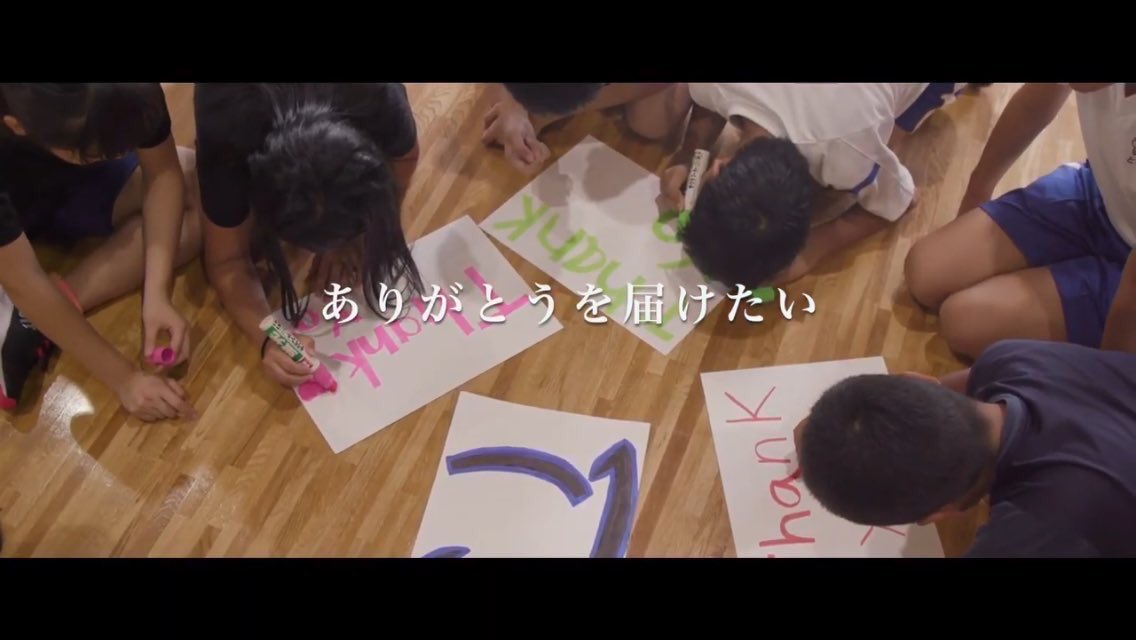 TYFK2019's tweet photo. 岩手県釜石市の小中学生による「かまいし絆会議」が、東日本大震災での世界中からの支援への感謝を伝える歌をつくりました。 「ありがとうの手紙 #ThankYouFromKAMAISHI」。
60秒バージョン→https://t.co/bfgnH56rXa
#TYFK2019 #kamaishi #釜石 #かまいし絆会議 #ありがとうの手紙 https://t.co/cR0xyiHsHl