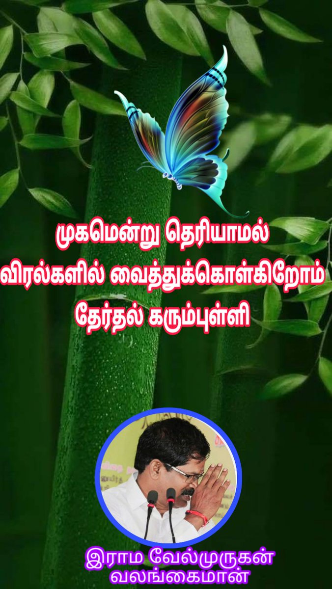 Rama velmurugan (VelmuruganRama) Twitter