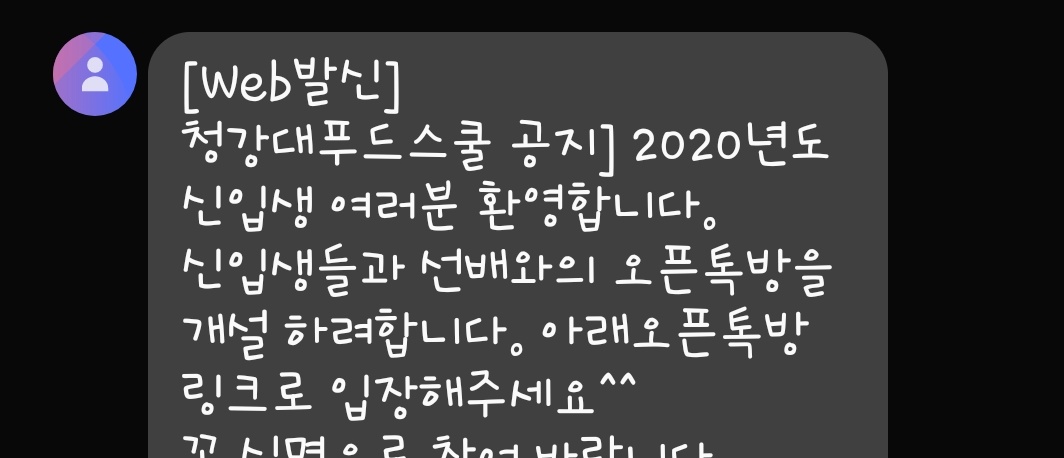 D_dim1008's tweet photo. . . . 아니,,,들어가기 뭔가 무섭네 엄청 부담된다. 들어가서 아무말 안하고 찌그려져 있을거같아... https://t.co/2xgXJl45r0