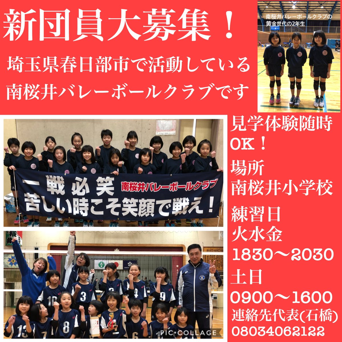 石橋 南桜井vbc Nxik2wba8lpq8gq טוויטר 石橋 南桜井vbc Nxik2wba8lpq8gq טוויטר