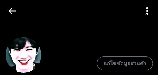 ไปมั้ย พี่เตนไอน่ารักมากนะยู