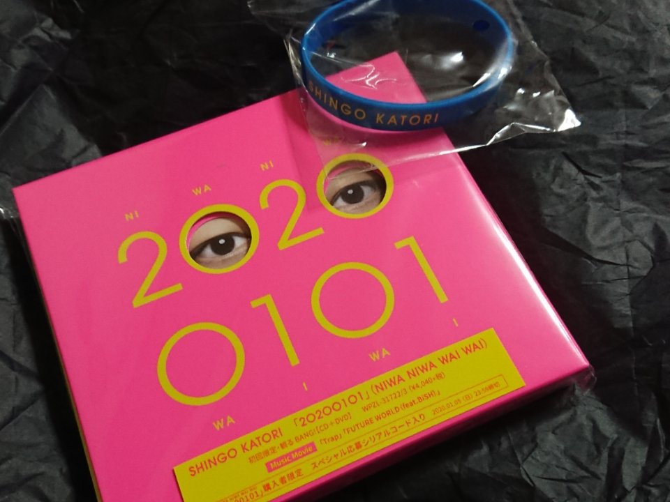 erichu_'s tweet photo. キタ━(゚∀゚)━( ゚∀)━( ゚)━( )━!!!!!
#あさイチ 観てたら
慎吾💚が届いたっ
#ニワニワワイワイ
#観るBANG
#20200101
#香取慎吾
#香取慎吾ソロアルバム1月1日発売
#THUTAYA さんから〜の
#中居正広 カラー の
青のシリコンブレスレット💙 https://t.co/7StDokSIf4