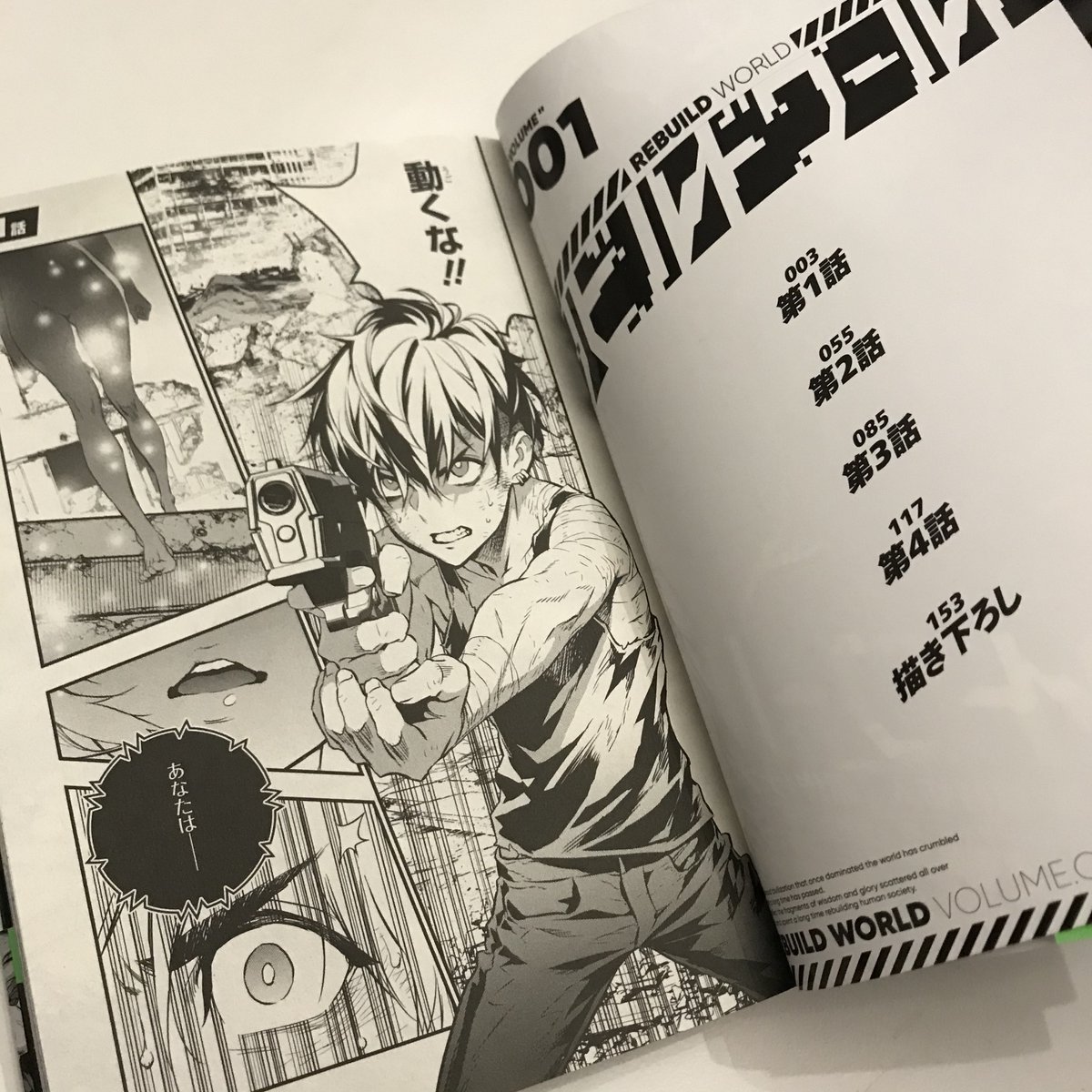 漫画版「リビルドワールド」1巻本日より発売です!オマケの書き下ろしもありますので楽しんでもらえたら嬉しいです。是非ご購入お願いします!
著者 #ナフセ
イラスト #吟
世界観イラスト #わいっしゅ
メカニックデザイン #Cell

▼Amazon
https://t.co/6TeYgl6fQW 