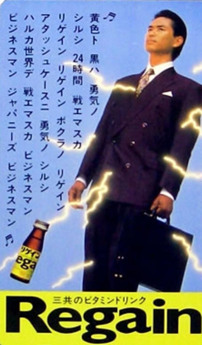 雪崩式プロテイン改 ガンバリマス 牛若丸三郎太 時任三郎 雪崩式プロテイン改 ガンバリマス 牛若丸三郎太 時任三郎