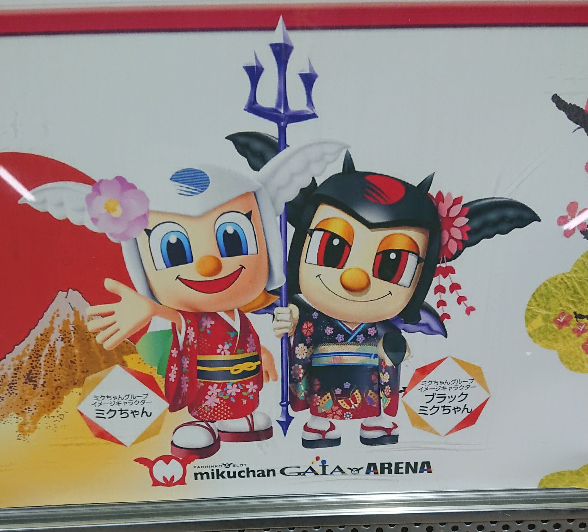 アルクレード 今年も後少し ミクちゃんの浴衣可愛い 加工しなくても可愛いっていいですよね ノ ノ 今のアプリは モザイクしなくても誰かわからないくらい加工されるのだと学びました 艸 T Co Kllnwgmgx5 Twitter