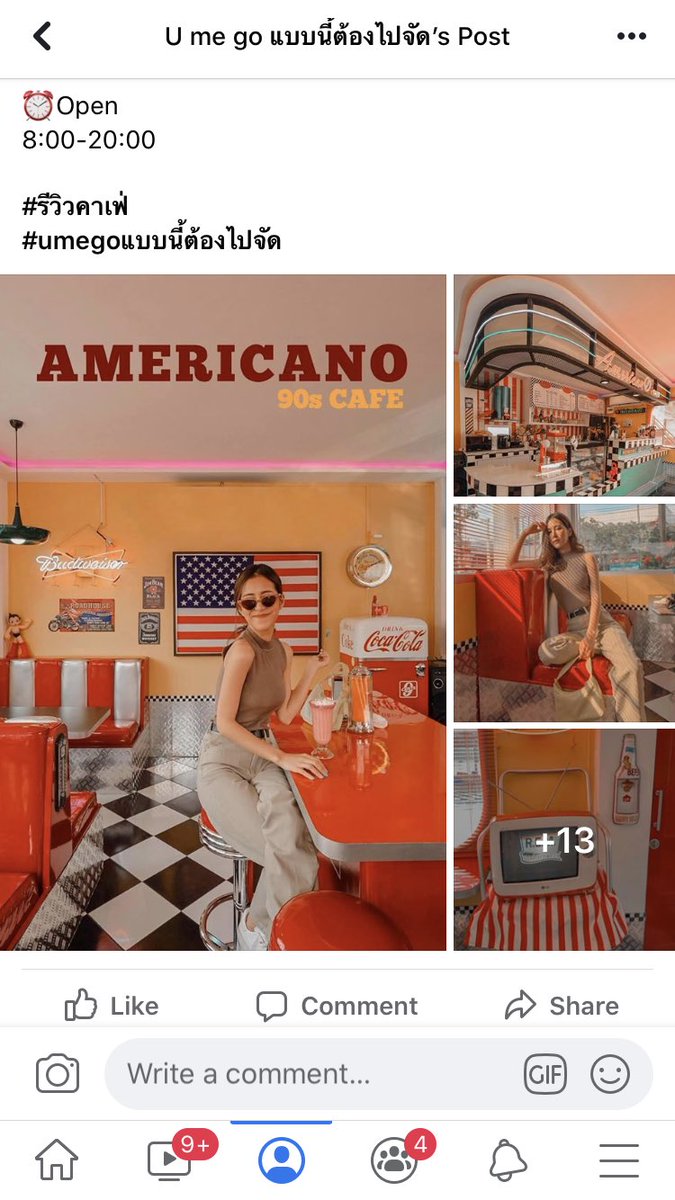 แกชั้นเหม่อเรยอะ เพจสมัยนี้ทำเพจกันยังไงหรอไม่หาข้อมูล ร้าน diner แบบนี้มันยุค50-60นะ ถ้า90ไม่เป็นแบบนี้แล้ว หาข้อมูลด้วย ไม่ใช่อะไรก็90หมด